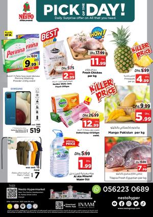 Tsawq Net Nesto Nabaa Uae 8 6 2021