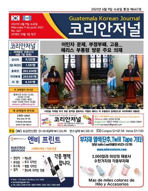 Korean Journal, Junio 9, 2021