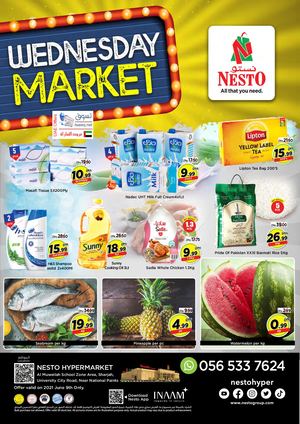 Tsawq Net Nesto Hyper Muweiliya 09 06 2021 01