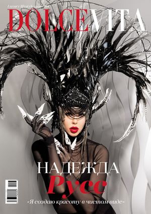 DOLCEVITA N3 SUMMER 2021