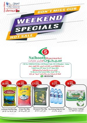 Tsawq Net Saihooth Hypermarket Sohar Oman 09 06 2021 01