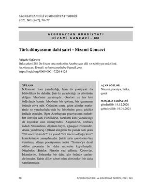 Türk dünyasının dahi şairi – Nizami Gəncəvi. Nüşabə Səfərova