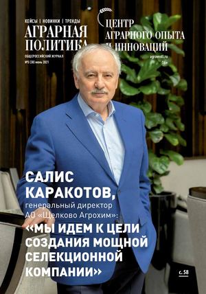11публикация №5[45764]