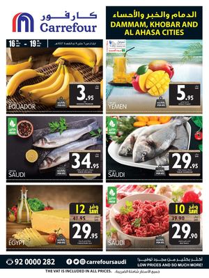 Tsawq Net Carrefour Ksa Dammam Al Khobar Al Ahsa 16 06 2021 01
