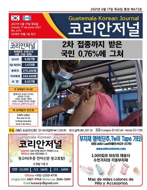 Korean Journal, Junio 17, 2021