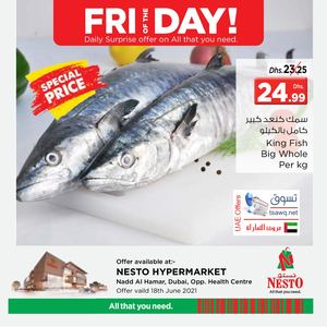 Tsawq Net Nesto Nad Al Hamar Dubai 17 06 2021 01