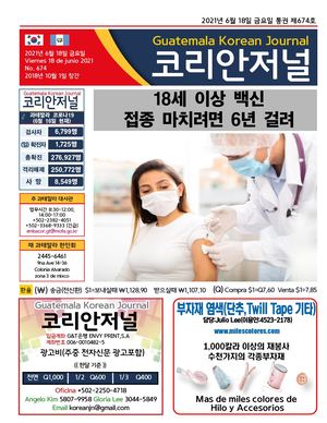 Korean Journal, Junio 18, 2021