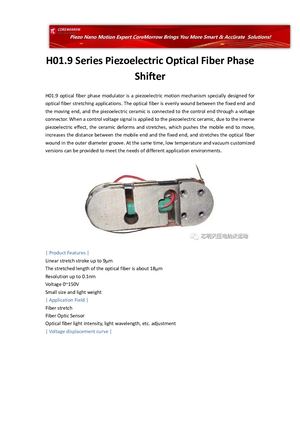 H01 9 Series Piezoelectric Optical Fiber Phase Shifter