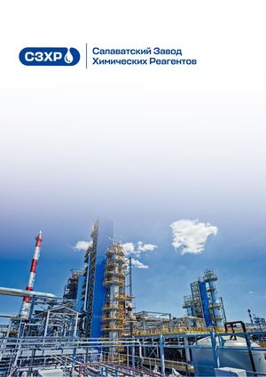 МК Салават 19 06 копия