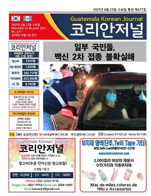 Korean Journal, Junio 23, 2021