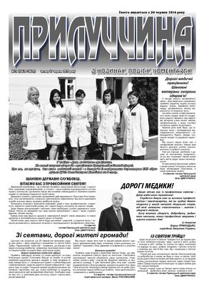 Екі жігіт Кендра Ластқа ене береді