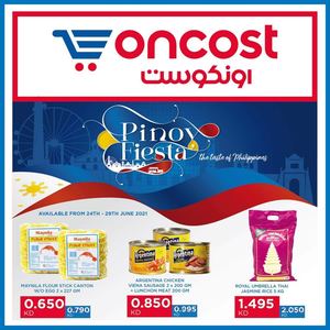 Tsawq Net On Cost Kuwait24 6 2021