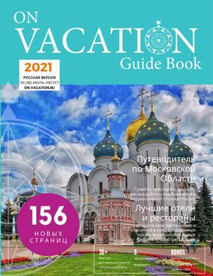 Moscow Region July - August 2021 [Russian]