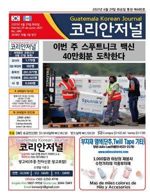 Korean Journal, Junio 29, 2021
