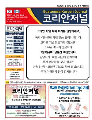 Korean Journal, Junio 30, 2021