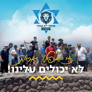 ספר מחזור כיתה ו