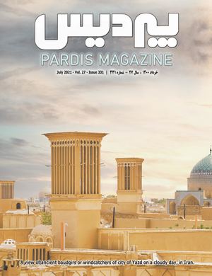 Pardis Magazine July 2021 Digital Edition