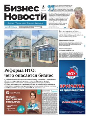 №638 04.07.2021