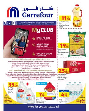 Tsawq Net Carrefour Hypermarket Qatar 7 7 2021