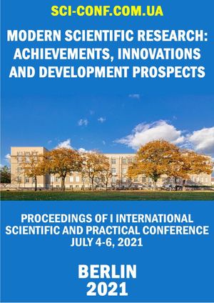 Modern Scientific Research Achievements Innovations (Berlin, July 4-6, 2021)