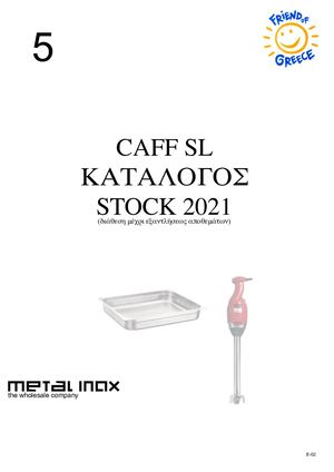 2021 Stock