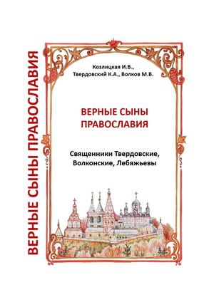 Отчет по практике по теме Областное государственное учреждение Отчет по практике по теме Областное государственное учреждение