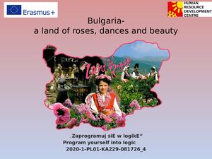 Димитър Талев представяне