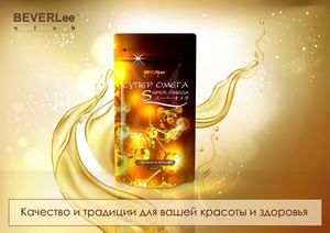 Презентация продукции Super Omega (Супер Омега) - Beverlee Club