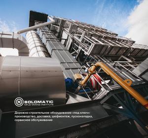 Дорожно-строительное оборудование NFLG