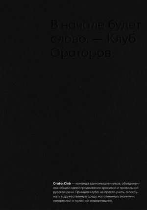 Рабочая тетрадь