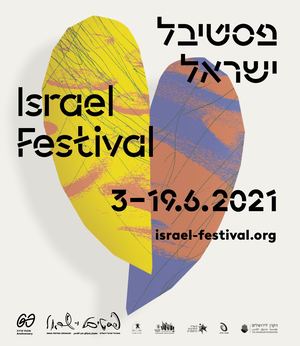 תכניית פסטיבל ישראל 2021