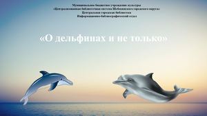 Презентация Microsoft Power Point (3)