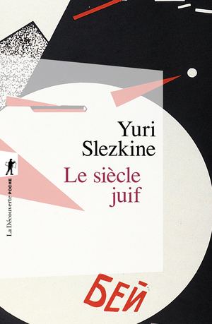 Le siècle juif