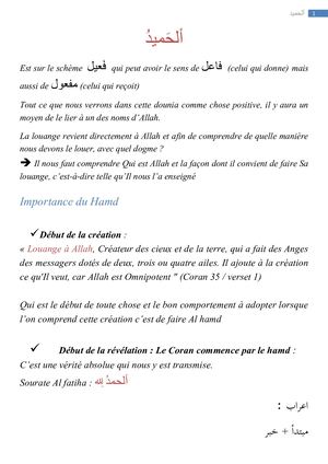 Dhikr 15 Et 16 Al Hamid ALhamdou Lillah