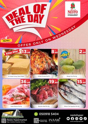 Tsawq Net Nesto Uae Butaina 4 8 2021