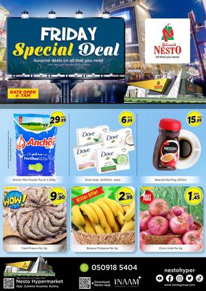 Tsawq Net Nesto Hypermarket Butaina 06 08 2021 01