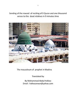 Sending Of Reward Of Reciting Of 9 Quran And 9 Thousand Verses To The Dead Relatives In 9 Minutes Time