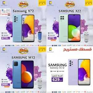 Tsawq Net Ehab Group 12 08 2021 01