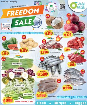 Tsawq Net Olive Kuwait 13 08 2021 01