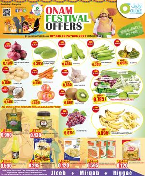 Tsawq Net Olive Kuwait 18 08 2021 01