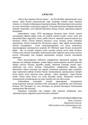 Ұлы императрица Екатерина туралы порно фильмді қараңыз