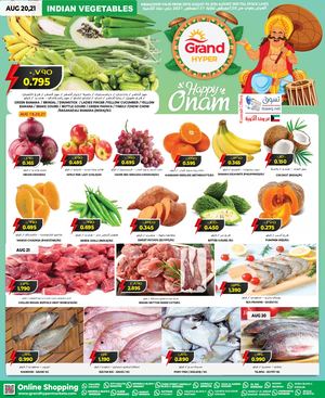 Tsawq Net Grand Hyper Kuwait 20 08 2021 01