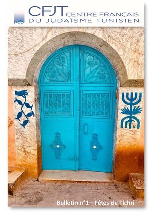 BULLETIN N°1 CFJT
