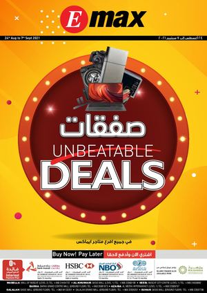 Emax Unbeatable Deals August