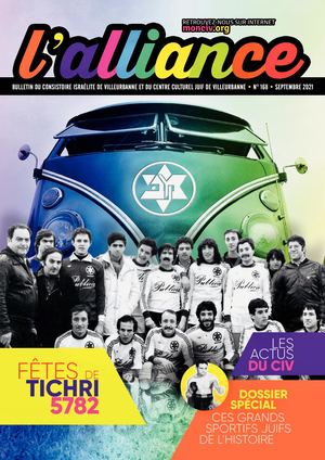 ALLIANCE CIV MALHERBE VILLEURBANNE