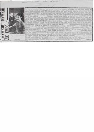 Bokeev Mumkin Mumkin De Emes