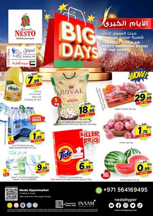 Tsawq Net Nesto Hypermarket Al Nahda Dubai 29 08 2021 01