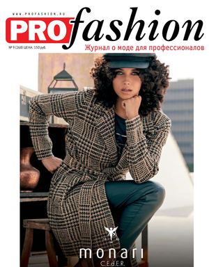 PROfashion №9_268