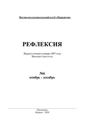 Солтаханова С. Концепция любви в лирике Расула Гамзатова