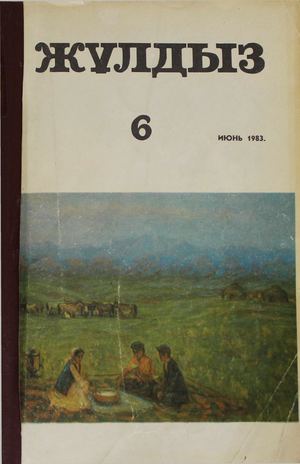 Үлкен бөксесі бар жыныстық қатынасты қараңыз